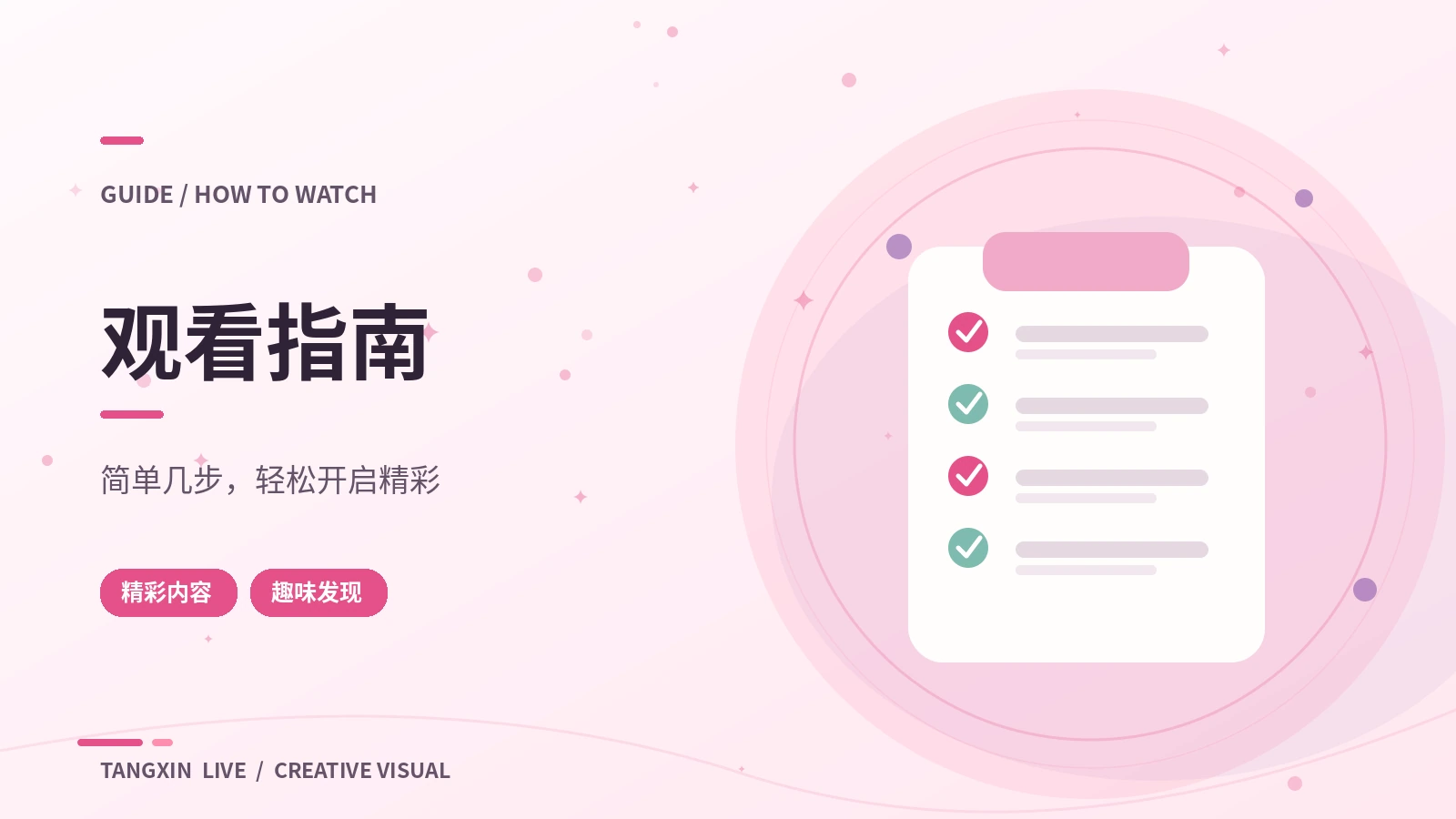常见问题